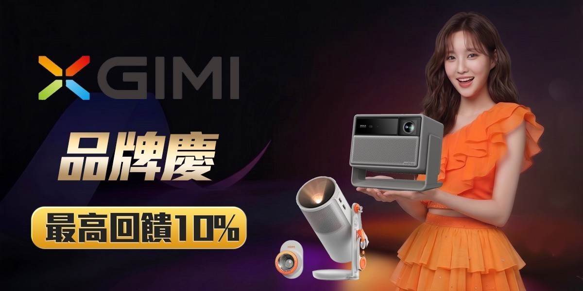 XGIMI