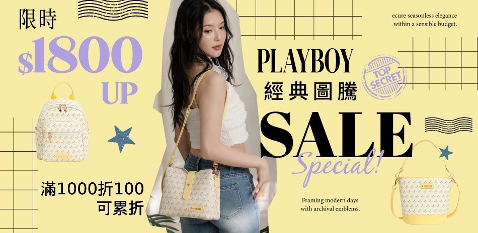 PLAYBOY