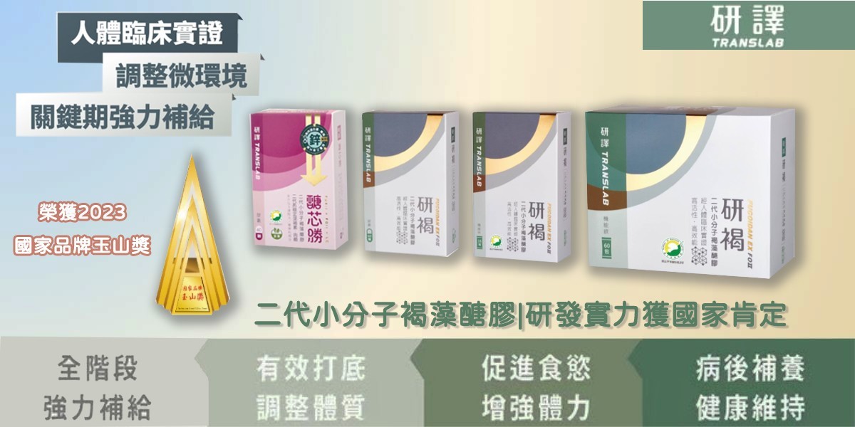 研褐