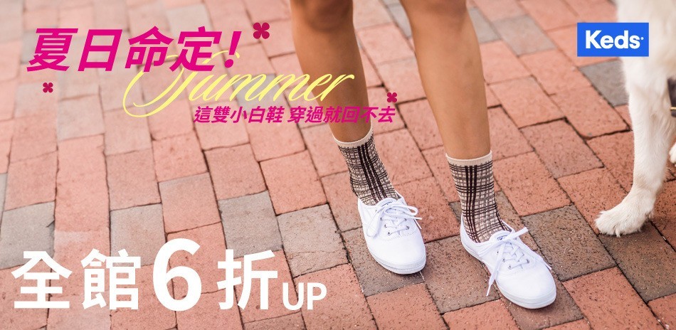 Keds