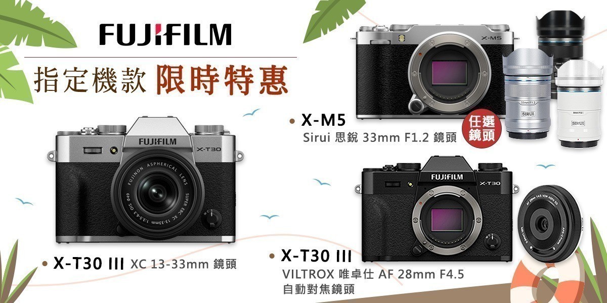 FUJIFILM Instax