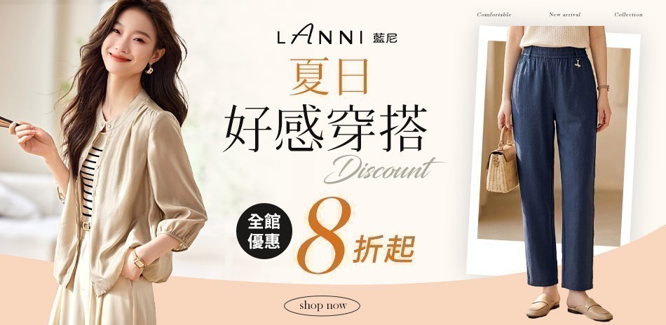 LANNI