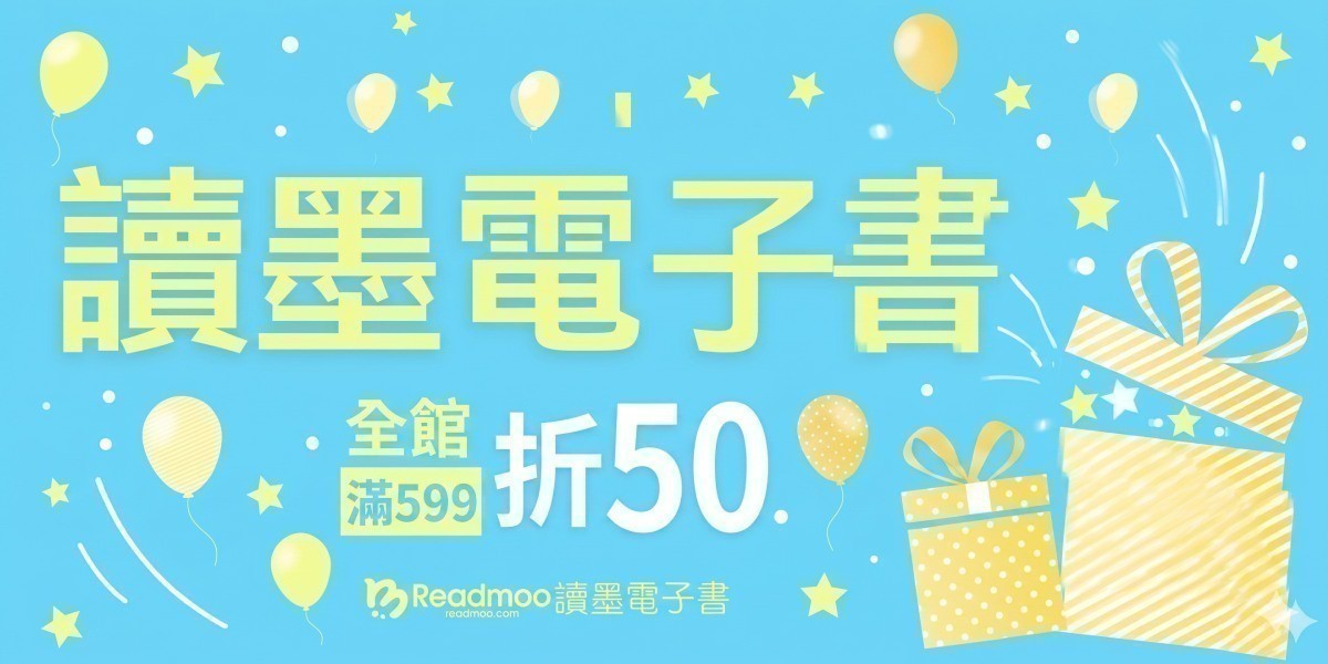 城邦