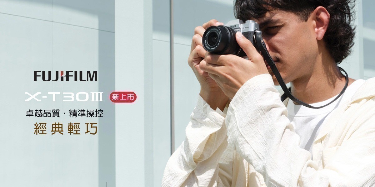 FUJIFILM X-30 iii