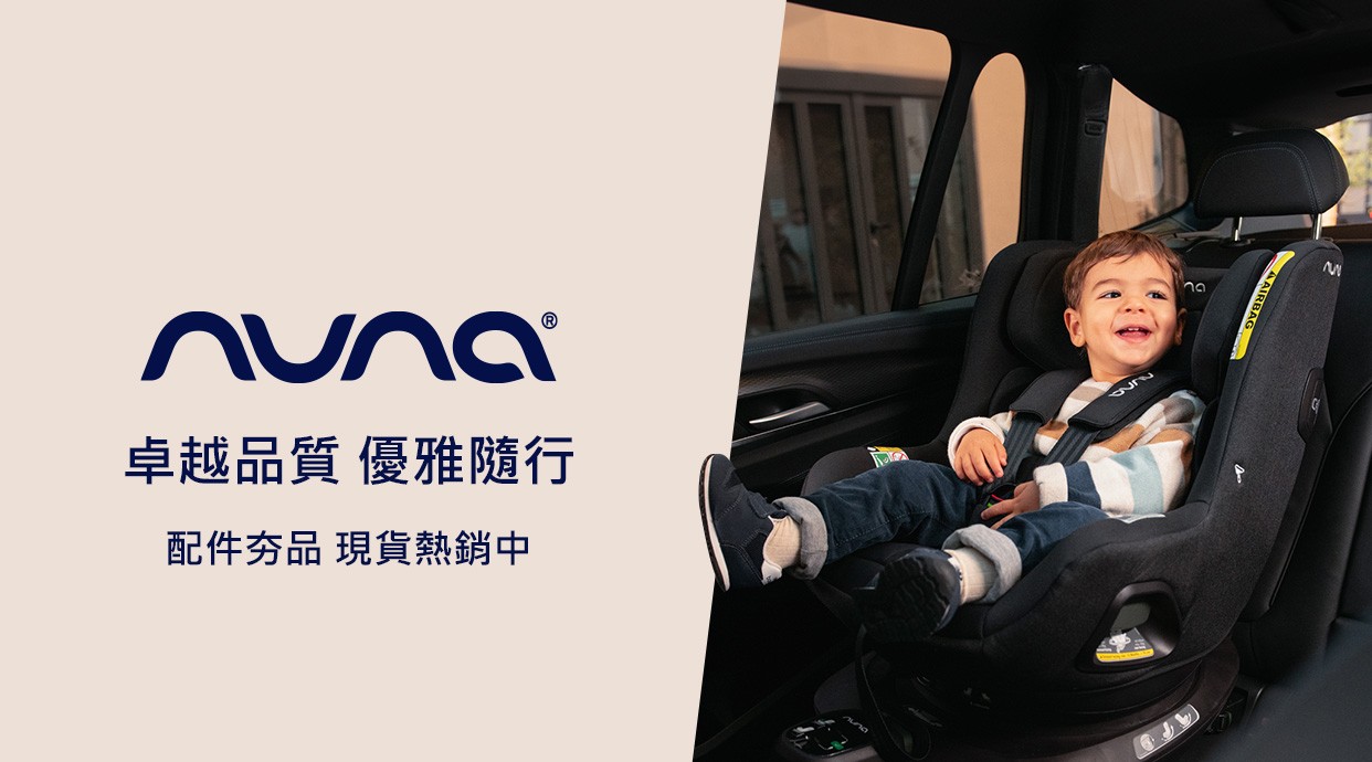 Nuna