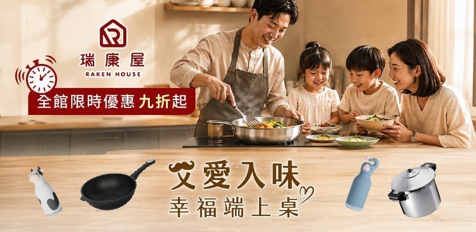 瑞康屋
