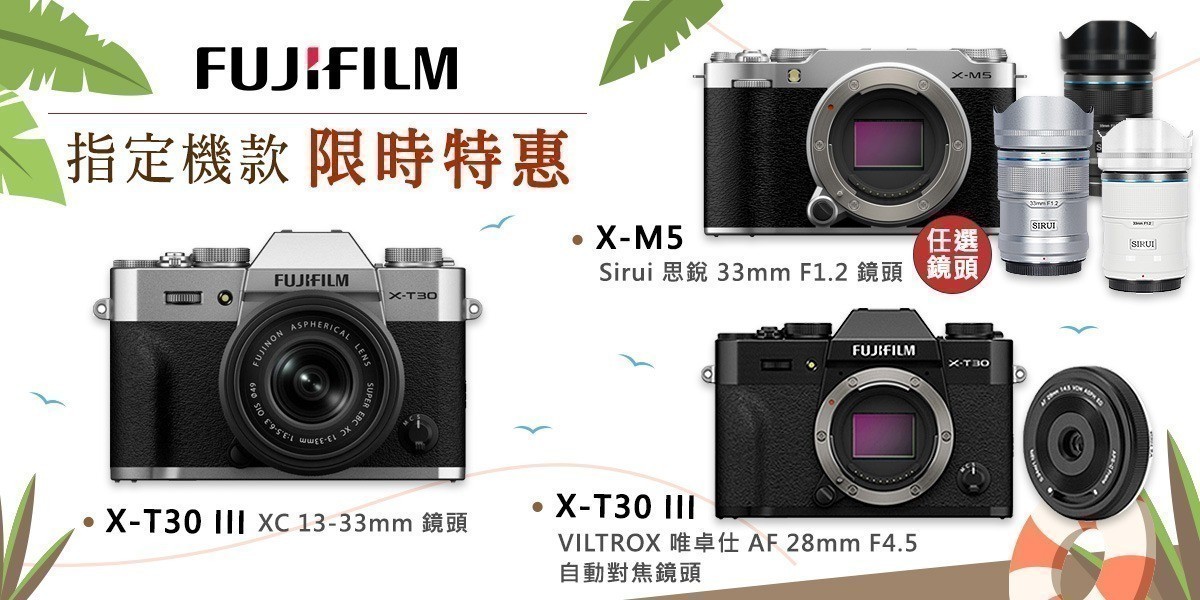 FUJIFILM Instax