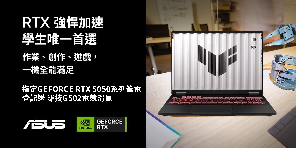 NVIDIA｜筆電推薦