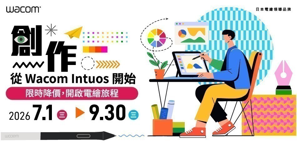 Wacom
