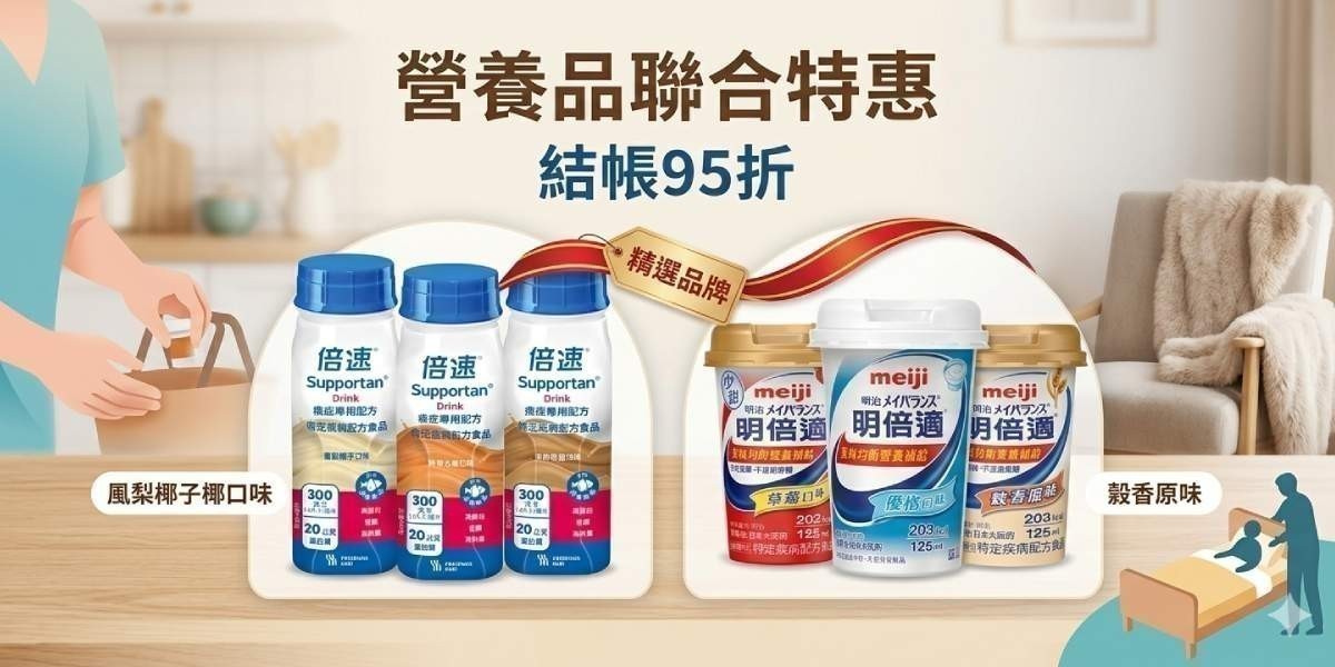艾益生