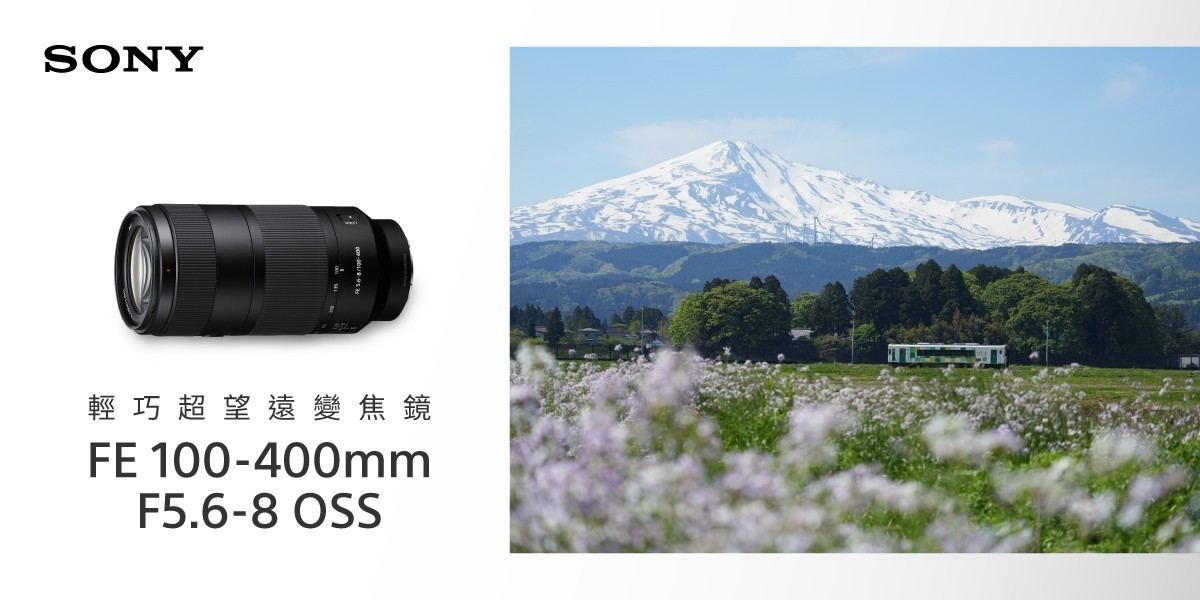 Sony新品上市