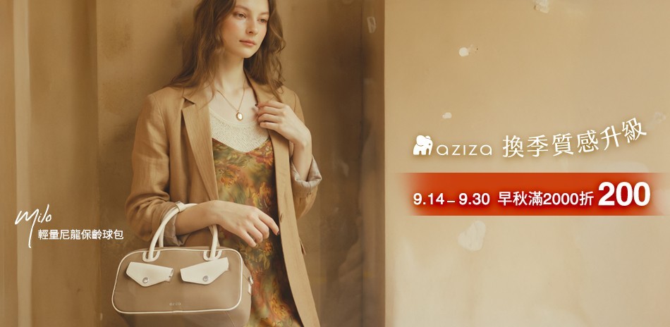 aziza