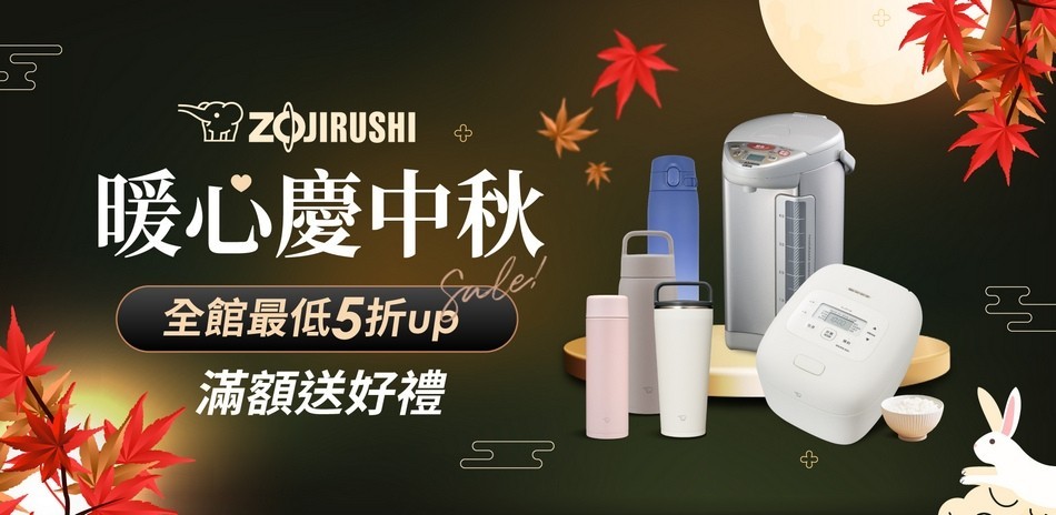 象印