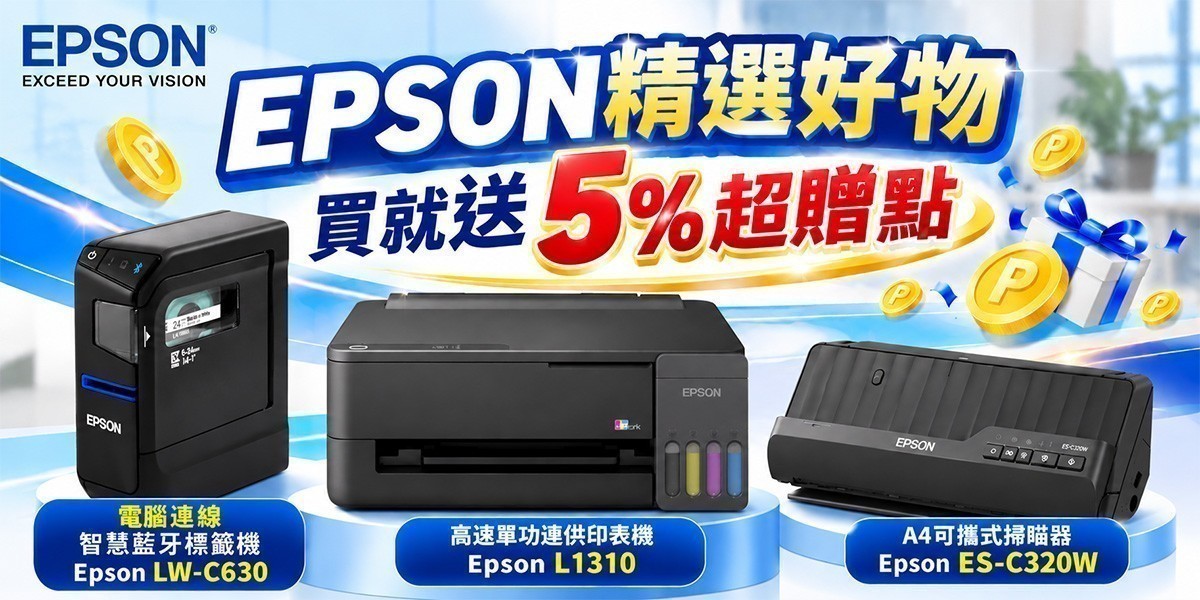 EPSON