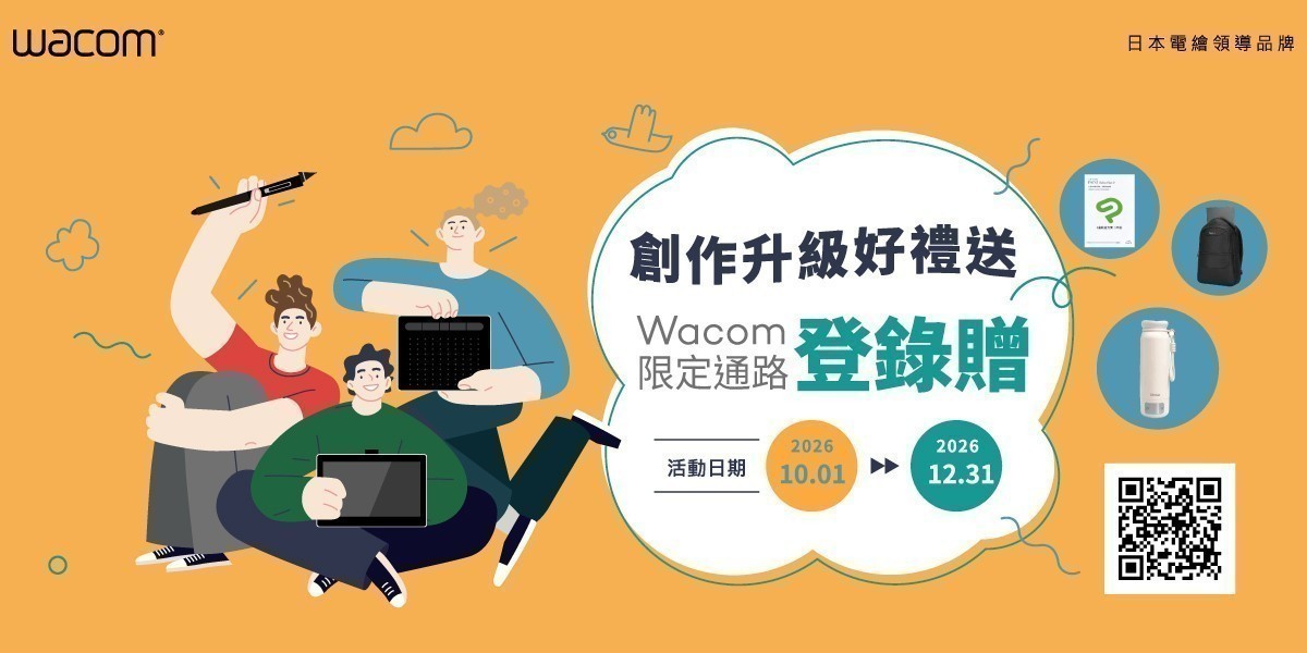 Wacom