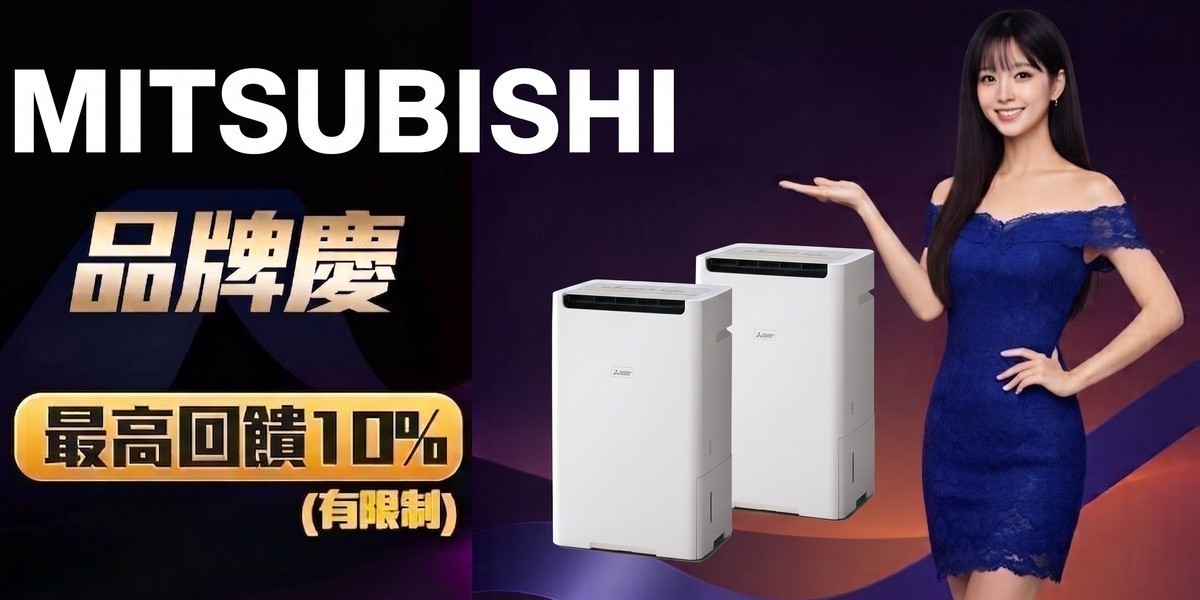 三菱