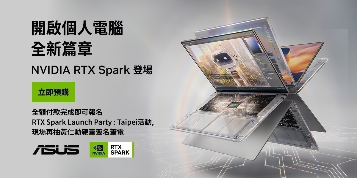 首款 NVIDIA RTX Spark ProArt 筆電