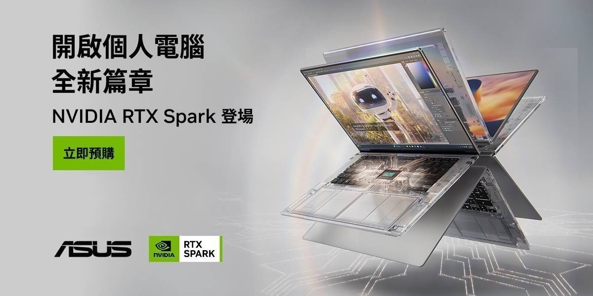 首款 NVIDIA RTX Spark ProArt 筆電