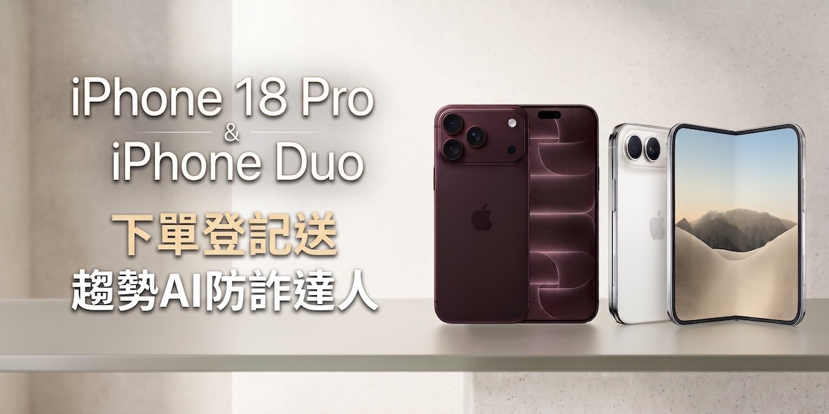 iPhone