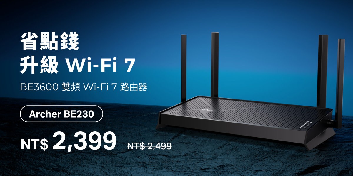 TP-Link Archer BE230