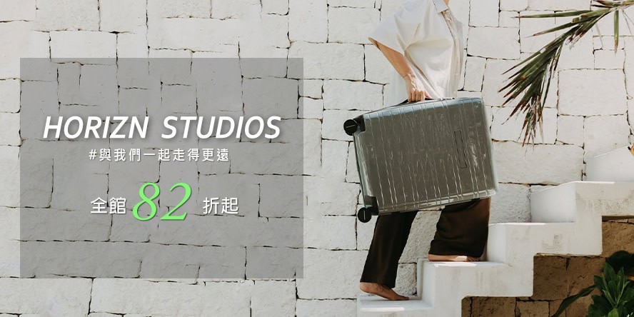 Horizn Studios