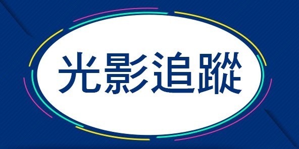 RTX30光影追蹤