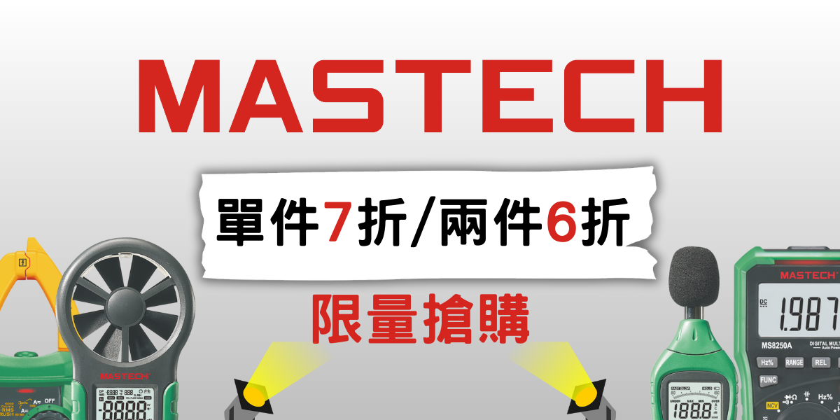MASTECH