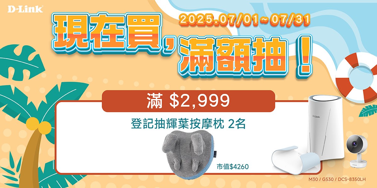 D-Link