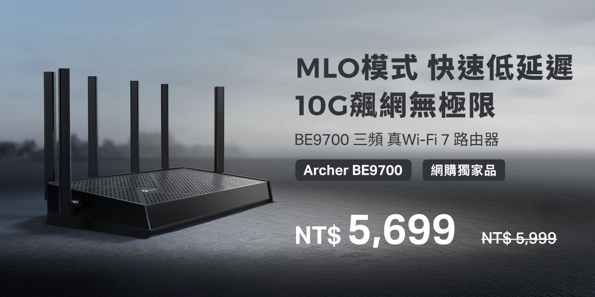 TP-Link Archer BE9700