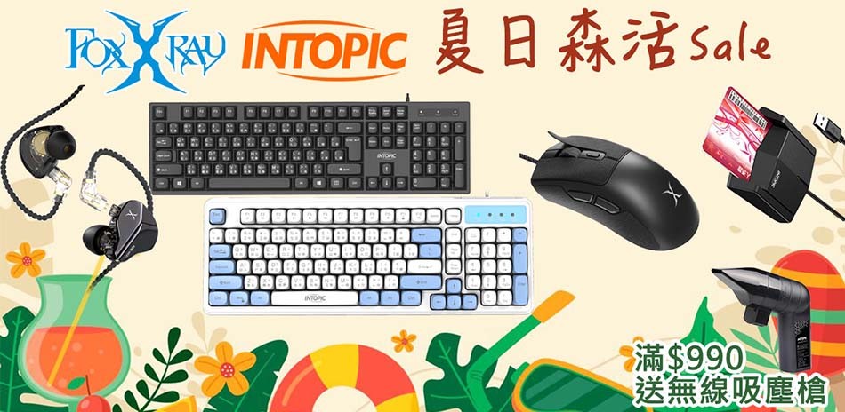 FOXXRAY / INTOPIC 鍵盤滑鼠
