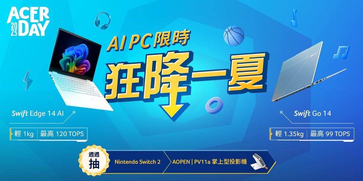 週週抽Switch 2