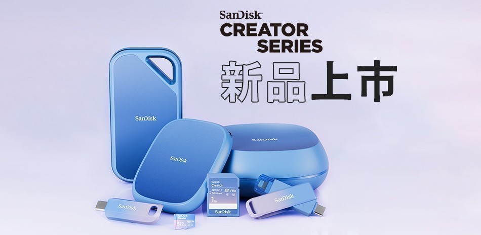 SanDisk 隨身碟