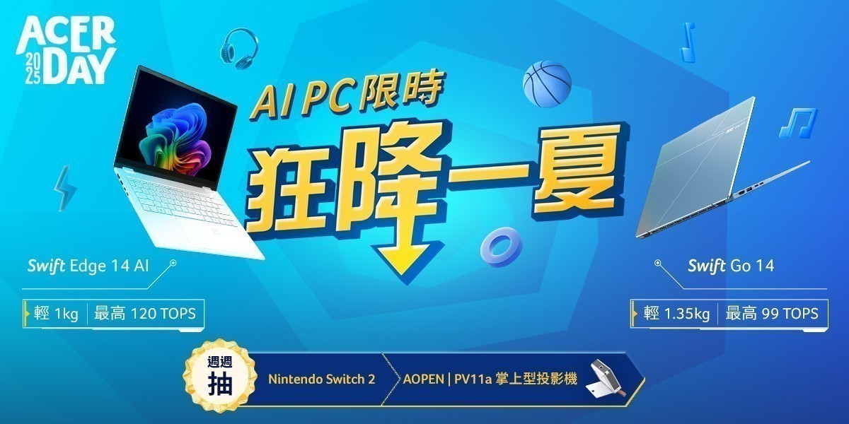週週抽Switch 2