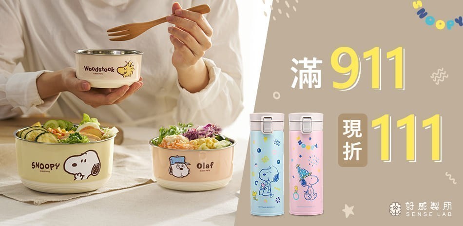 迪士尼x史努比x FORUOR