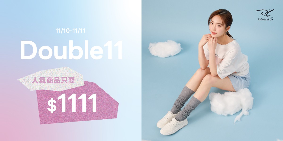 Robinlo 雙11限定