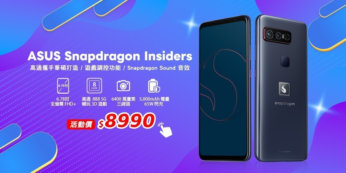 Snapdragon Insiders