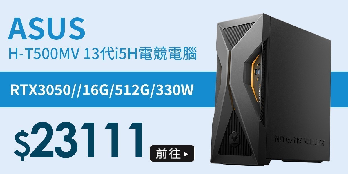 電競筆電雙11下殺