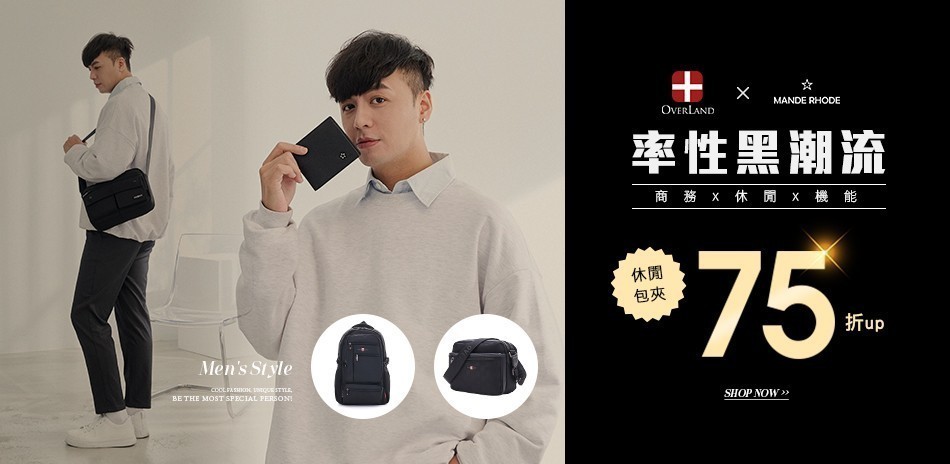 OVERLAND & 曼德羅德