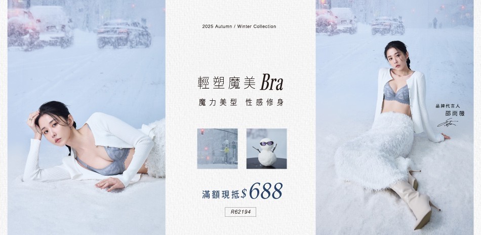 曼黛瑪璉&瑪登瑪朵