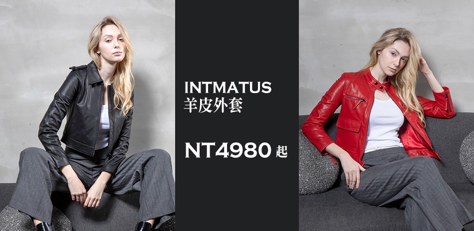 INTIMATUS 小羊皮皮衣