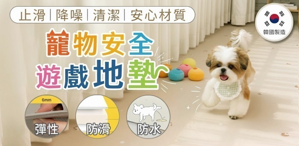 防滑並保護寵物關節，團購熱銷免運免等