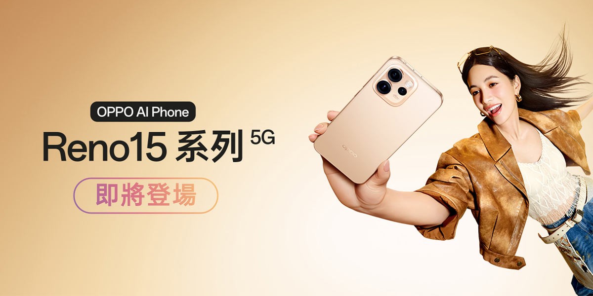 OPPO Reno15 系列