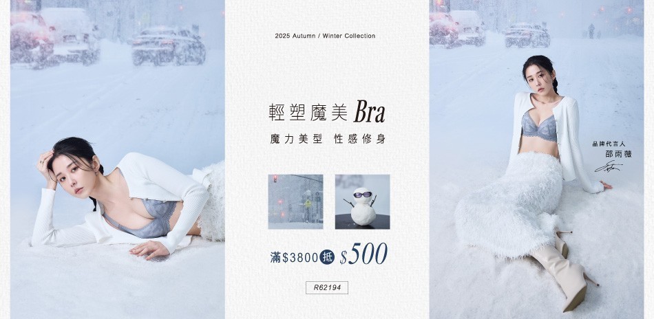 曼黛瑪璉&瑪登瑪朵