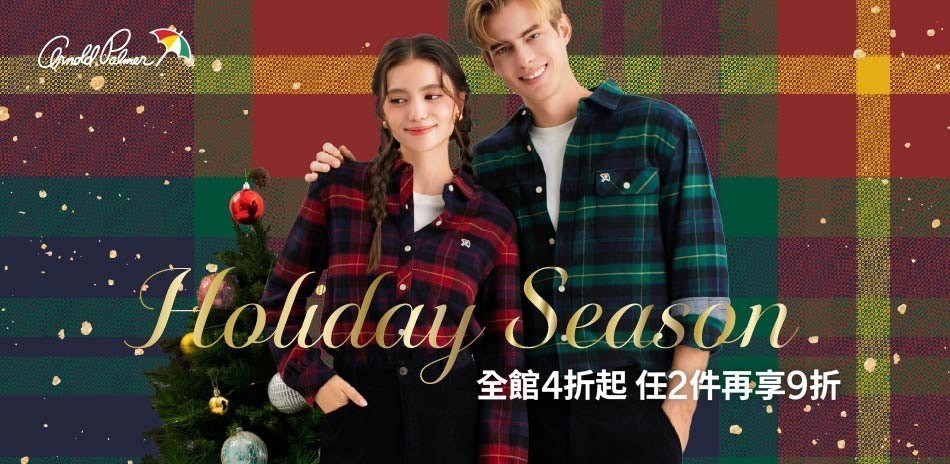 AP雨傘服飾4折起