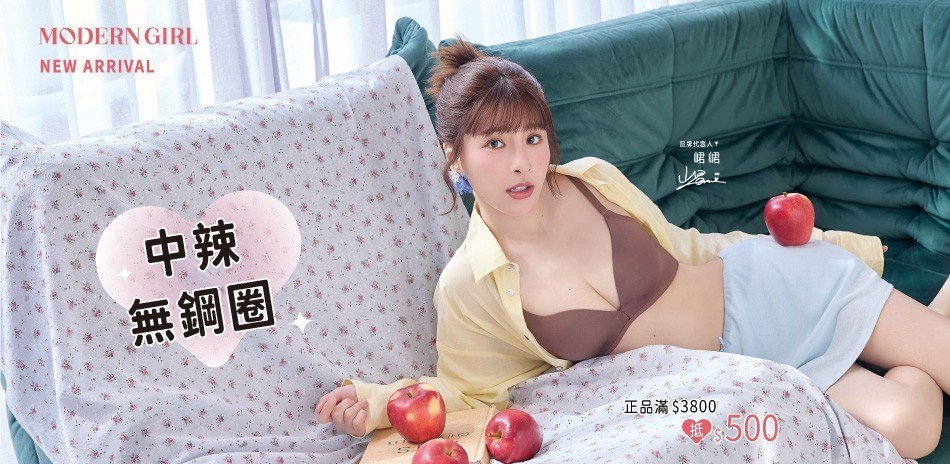 曼黛瑪璉&瑪登瑪朵