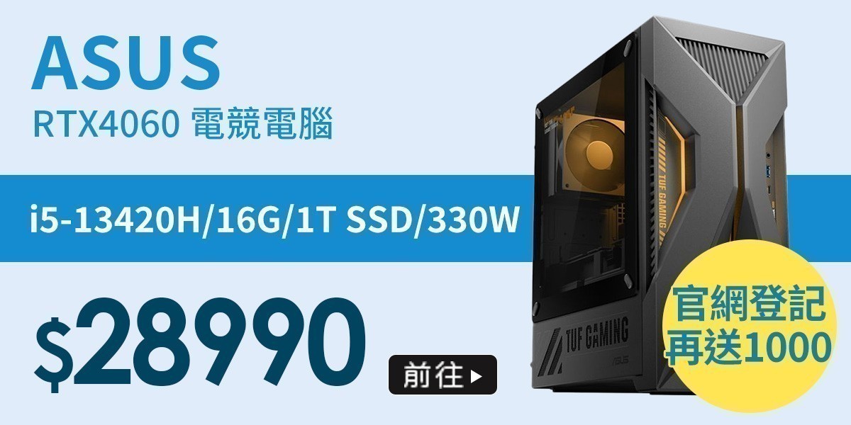 RTX4060僅存數量！