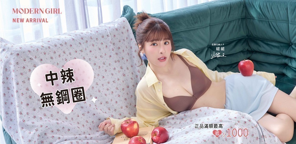 曼黛瑪璉&瑪登瑪朵