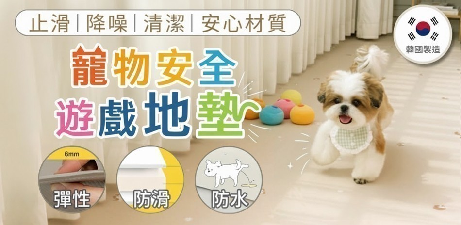 防滑並保護寵物關節，團購熱銷免運免等