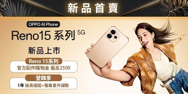 OPPO Reno15 系列