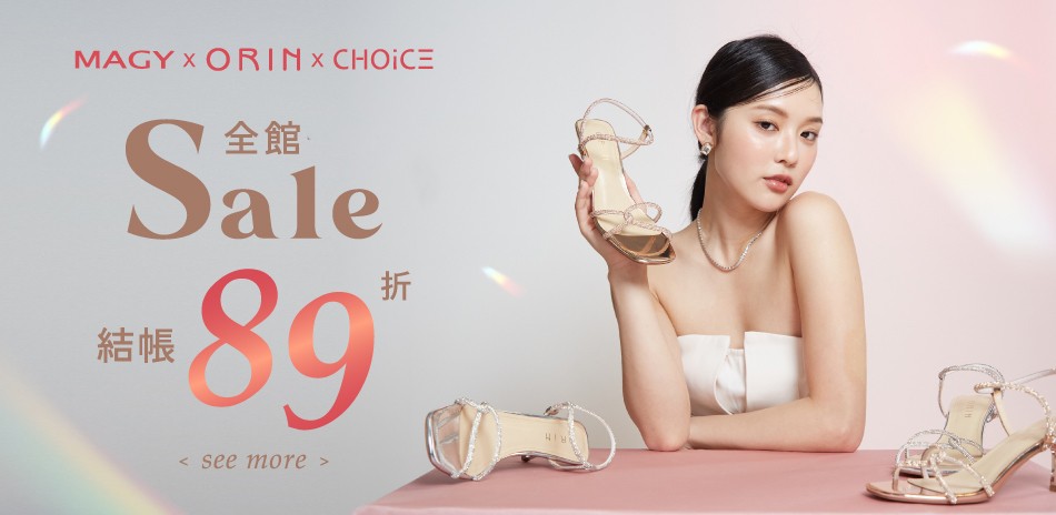 MAGY 超級品牌日